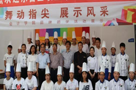 蓝海职业学校师生应邀参加东营职业学院