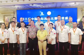 我校教师在中国国际西餐文化节技能竞赛