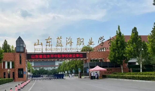 选择蓝海职业学校的10大理由