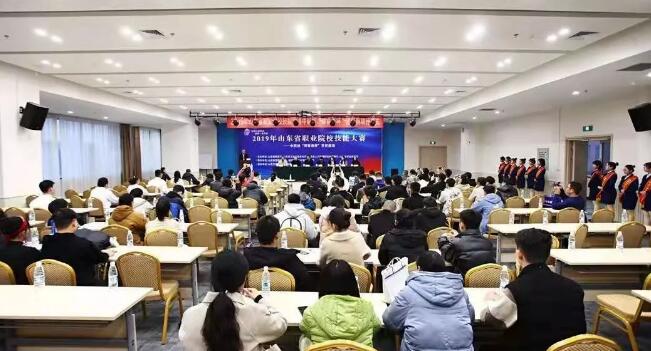 省职业院校技能大赛 省职业院校技能大赛