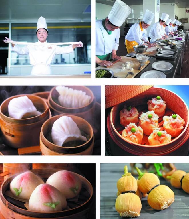 中餐烹饪专业 中式面点专业