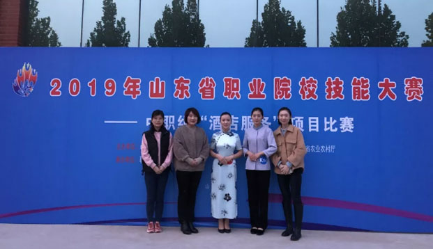 蓝海师生 蓝海师生