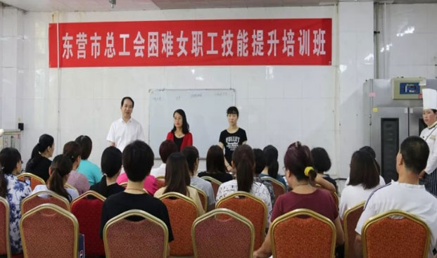女职工技能提升培训班 女职工技能提升培训班