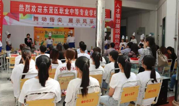 技能交流活动 技能交流活动