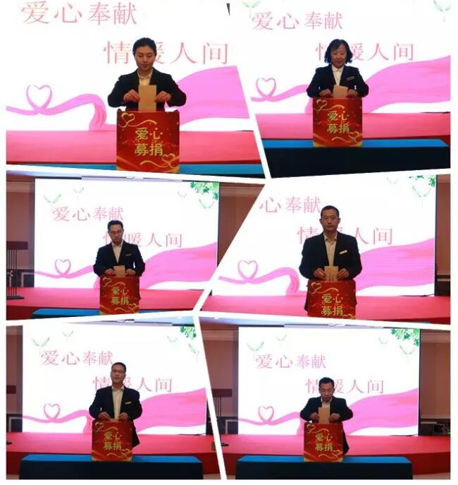 蓝海师生爱心捐款