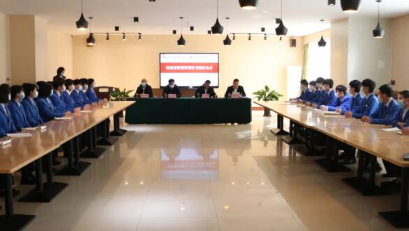 电商运营管理师颁证 电商运营管理师颁证