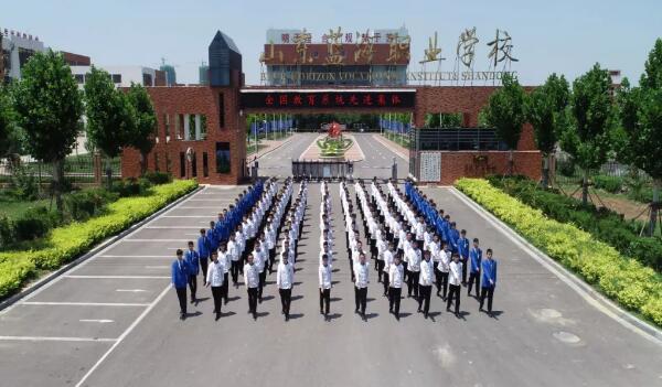 山东蓝海职业学校