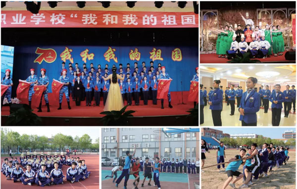 快乐的校园