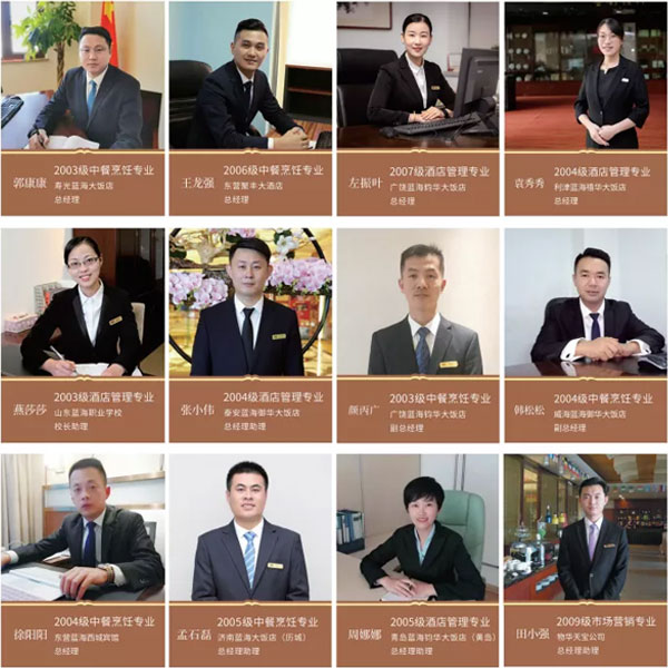 成功学子