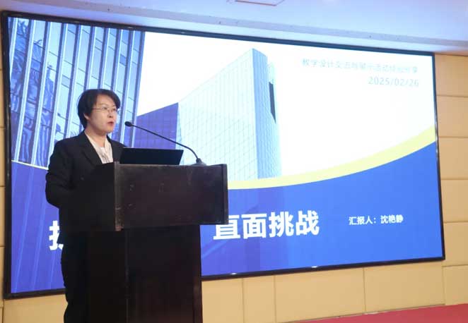 抓住机遇直面挑战