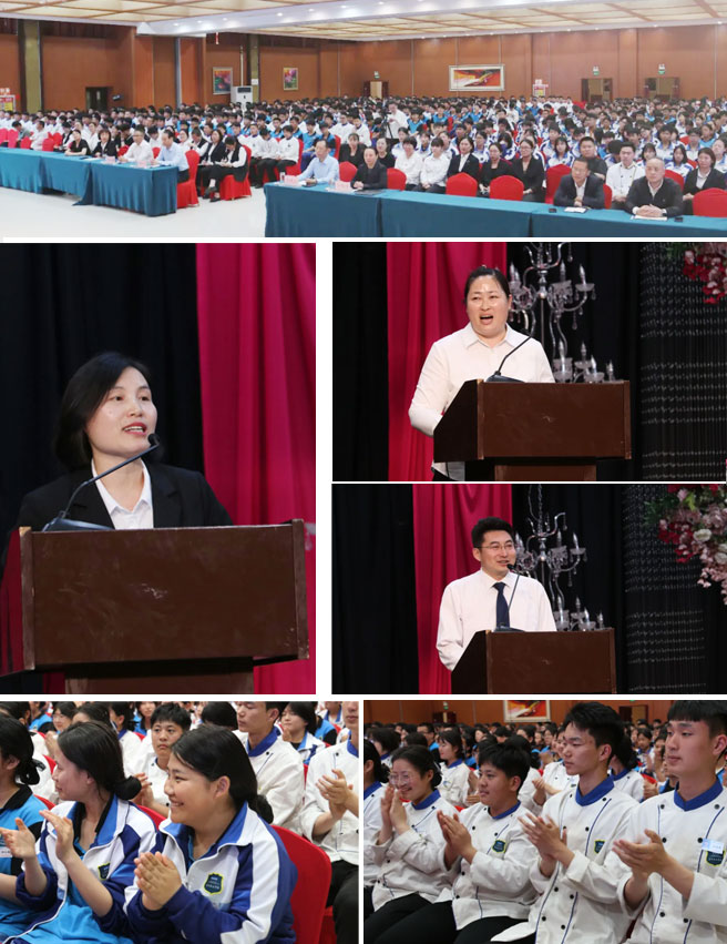 职业成长故事分享会在学校燕喜堂隆重举行