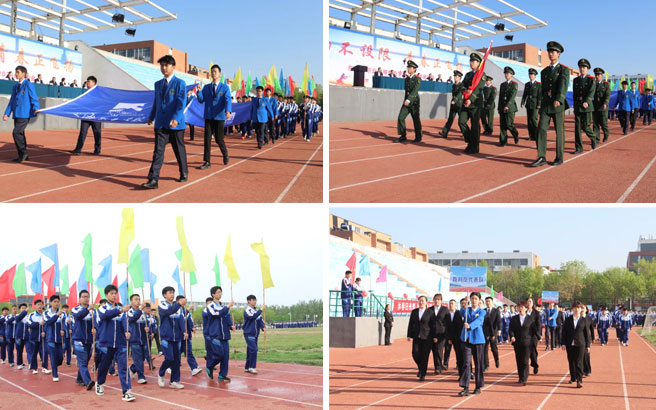 蓝海学校各代表队入场