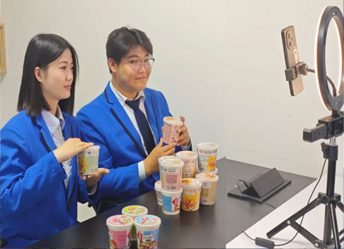 电子商务