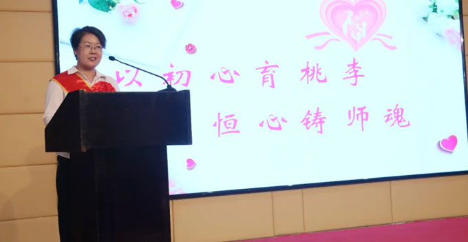 优秀教师代表沈艳静老师