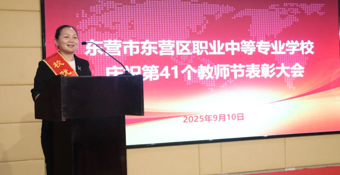 优秀班主任代表陈伟老师