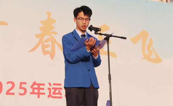 2025级电子商务班王恒同学