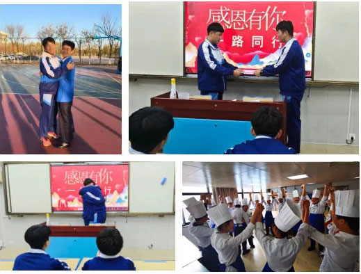 爱与宽容主题教育系列活动