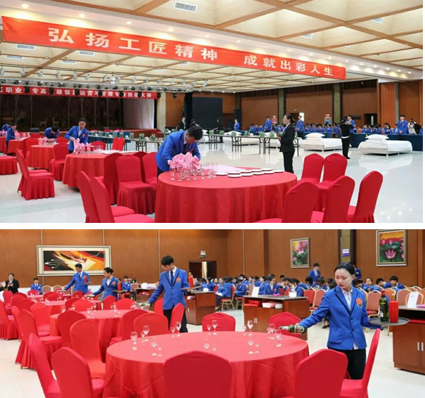 酒店管理专业技能大赛