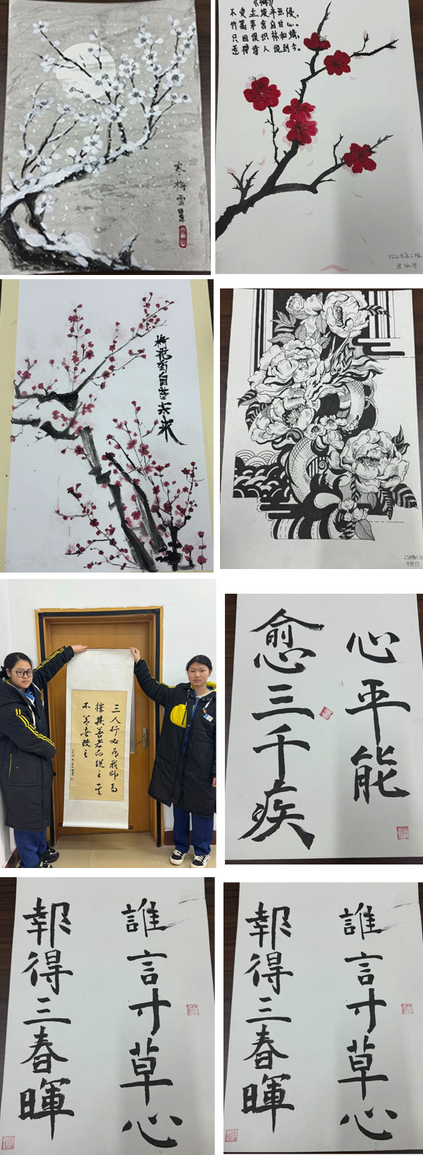 蓝海学生书法作品