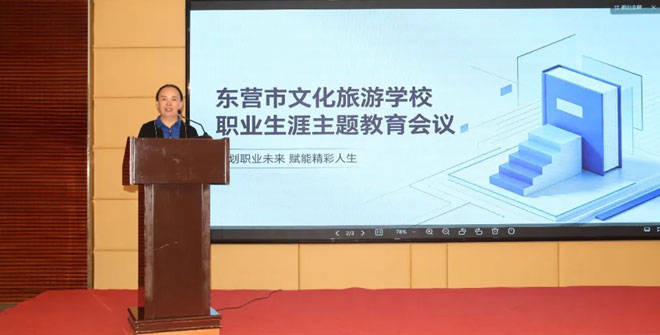 李榕桦围绕本次主题教育作动员讲话