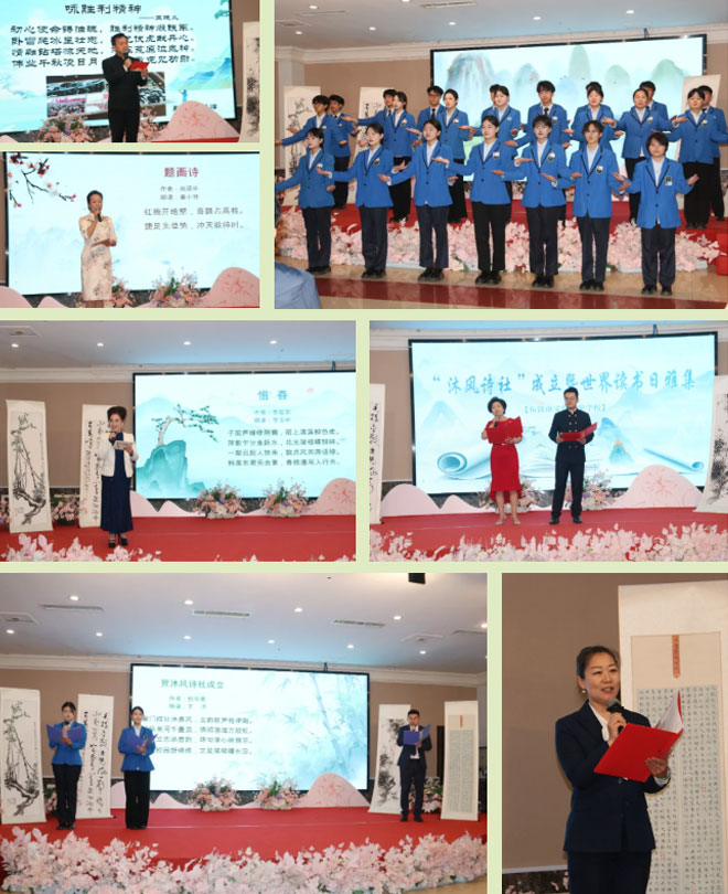 雅集文艺展演环节