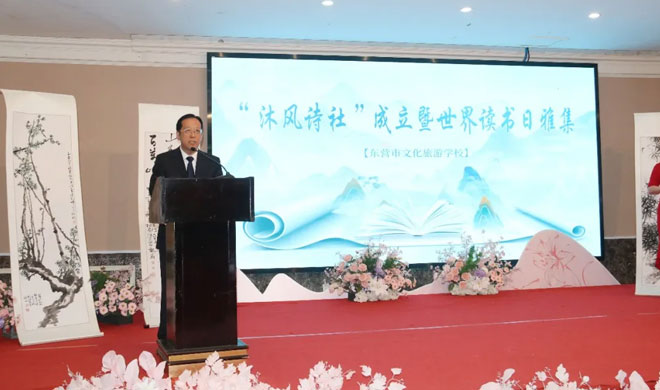 校长任典云致辞