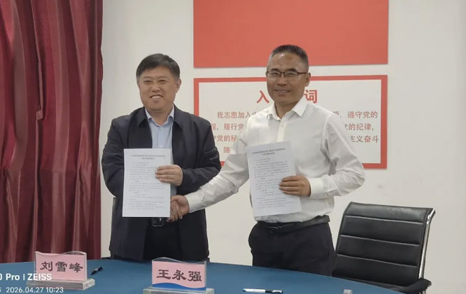 双方签署校际合作协议书