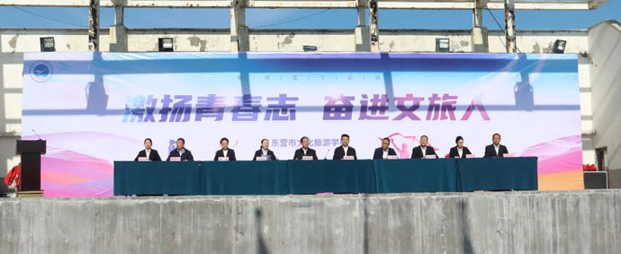 激扬青春志奋进文旅人