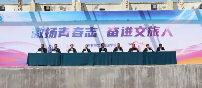 运动会闭幕式
