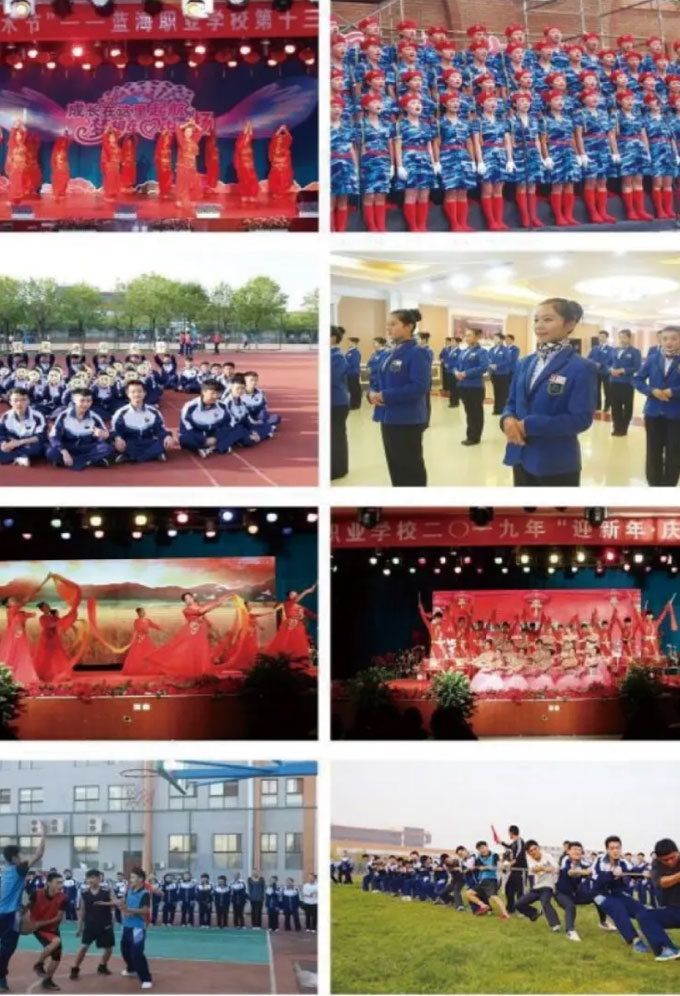 丰富多彩的校园活动