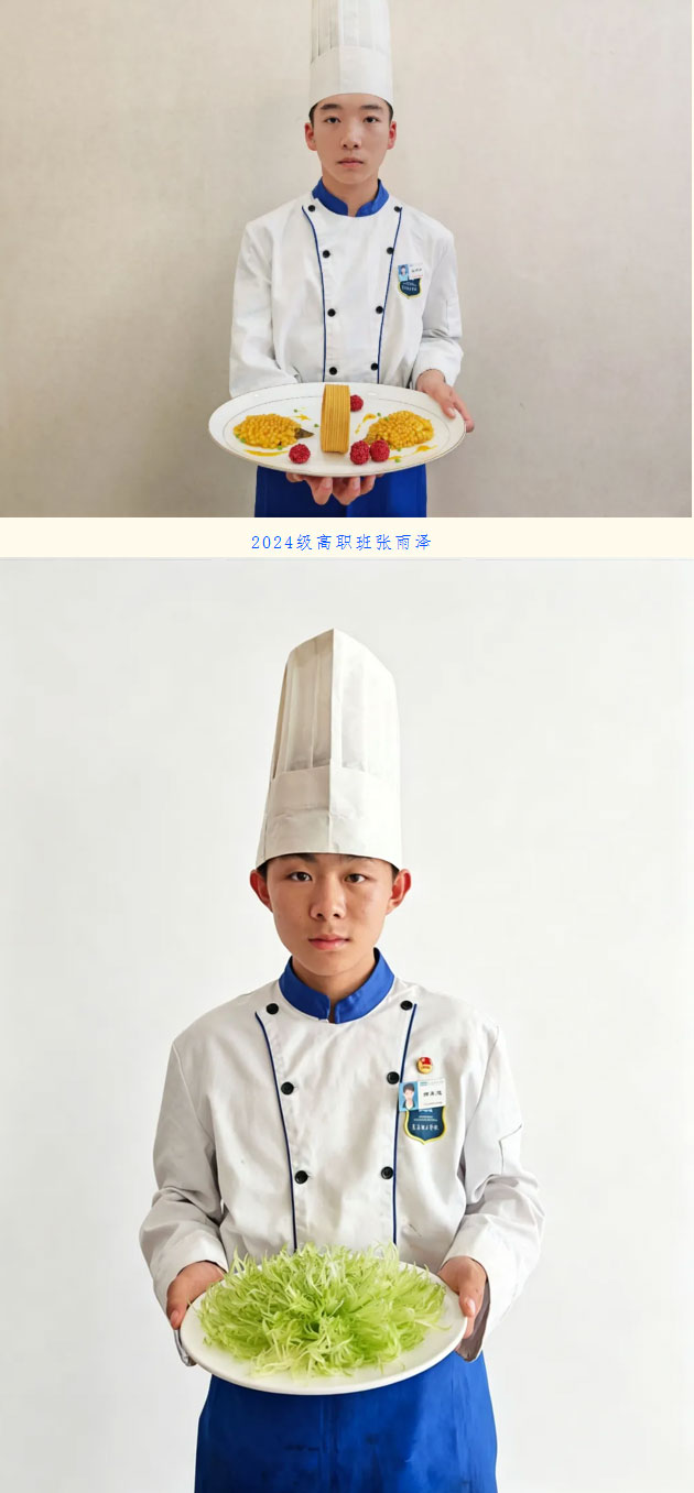 获奖学生