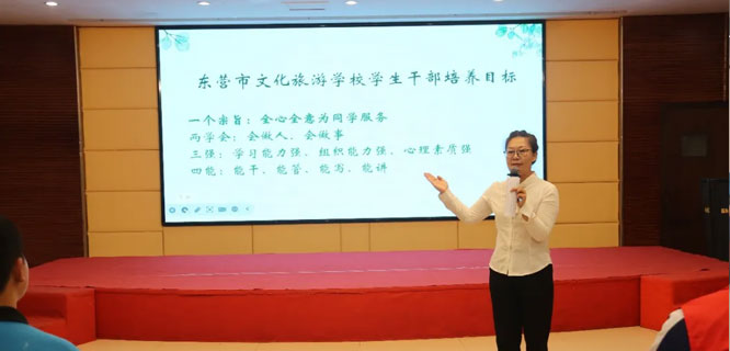 培训紧扣学生干部成长需求