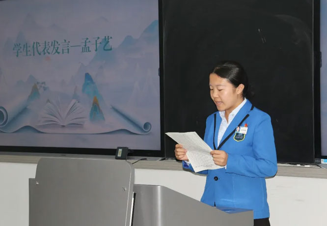 捐赠仪式上学生代表发言