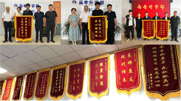 社会认可