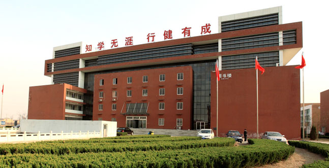东营文化旅游学校