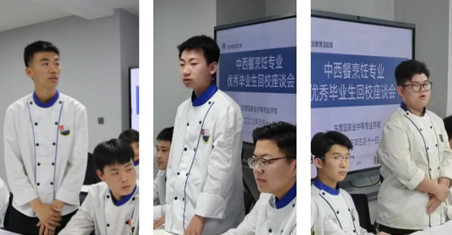 与在校生交流